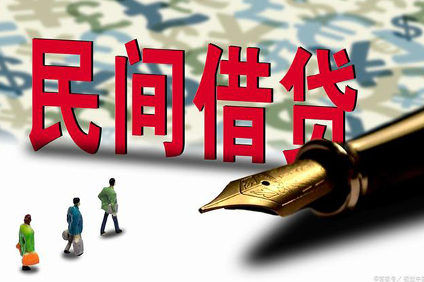 成都18借钱短借