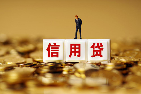 成都18私人放款联系方式