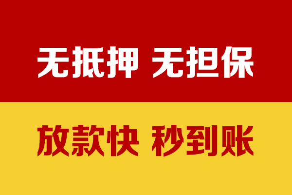 成都18个人借钱电话