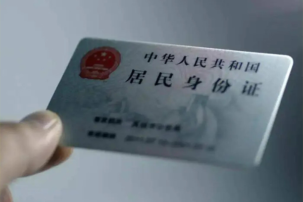 成都18信用贷款网