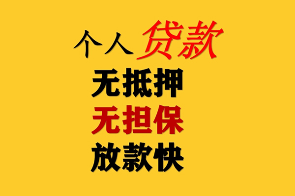成都18短借费用