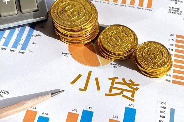 成都18身份证应急贷款