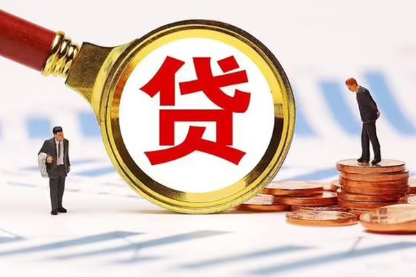 成都18哪里可以信用贷款