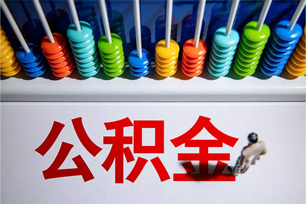 成都18私人放贷
