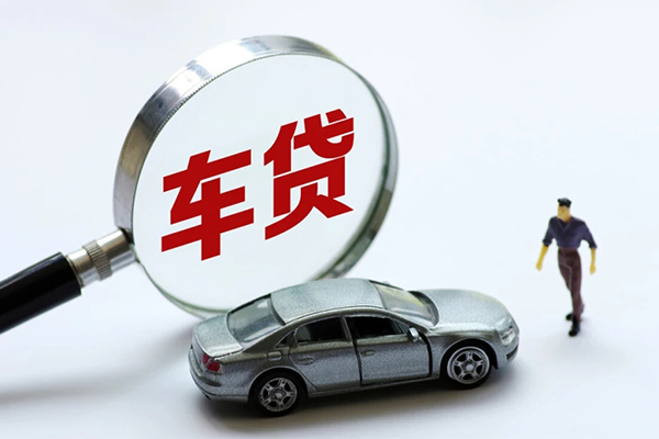成都18个人借贷放款