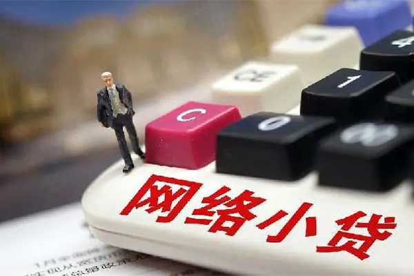 成都18私人借贷平台