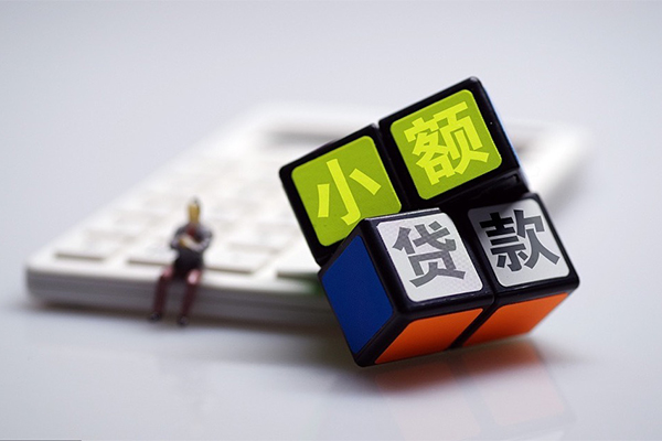 成都18小额贷款空放