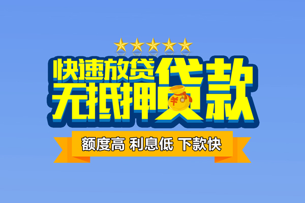 成都18抵押身份证贷款
