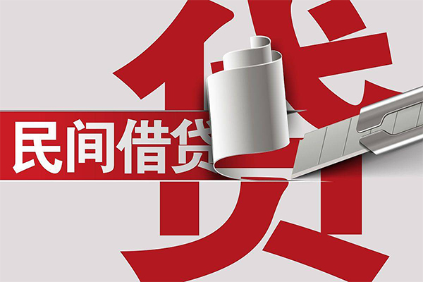 成都18二次抵押贷款
