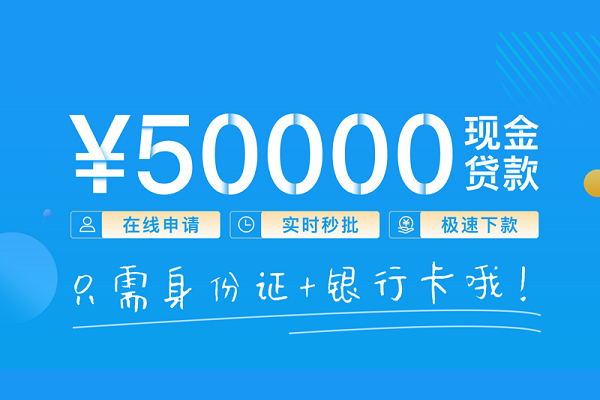 成都18私人放款联系方式