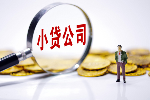 成都18空放贷款当天下款