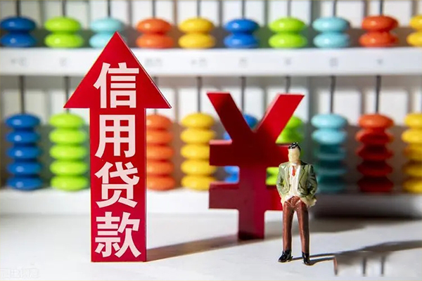 成都18空放贷款