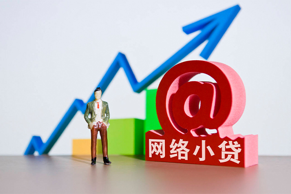 成都18哪里可以信用贷款