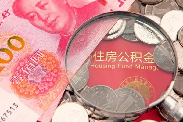 成都18身份证贷款