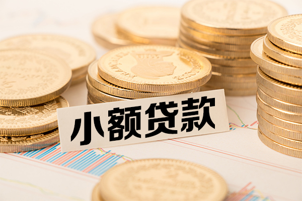 成都18身份证线下贷款