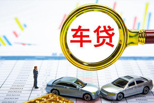 成都18信用贷款办理