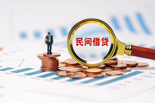 成都18贷款公司电话号码