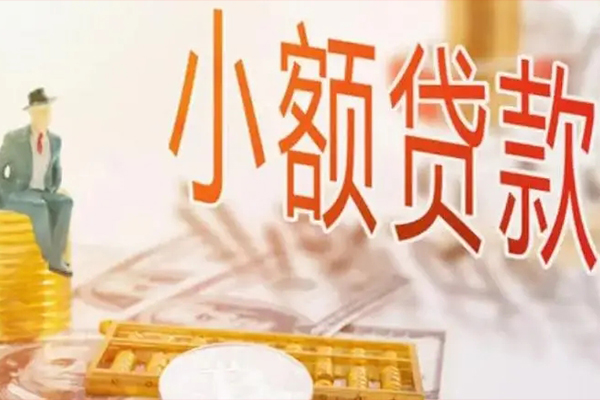 成都18哪里有个人借贷