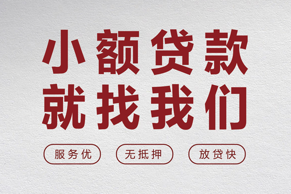 成都18私借空放当场拿钱