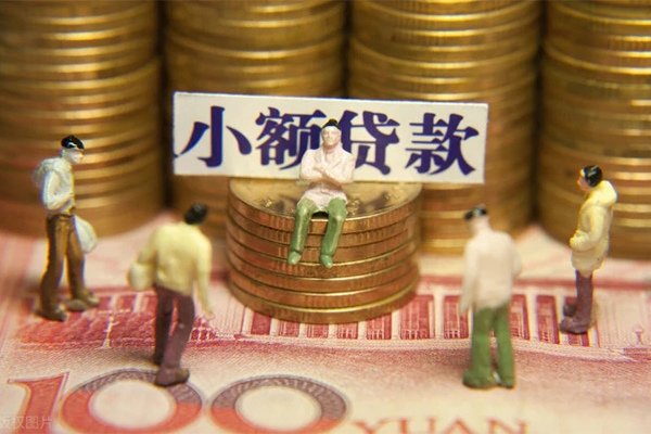 成都18短借私人