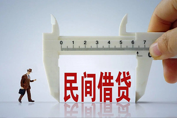 成都18哪里可以民间借贷