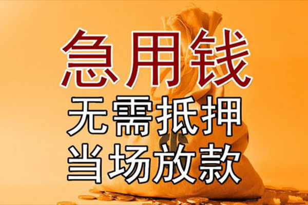 成都18私借空放不考察
