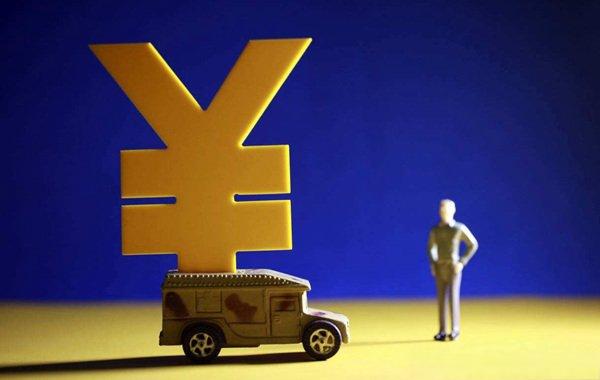 民间借贷在按揭房市场中的运用与实践