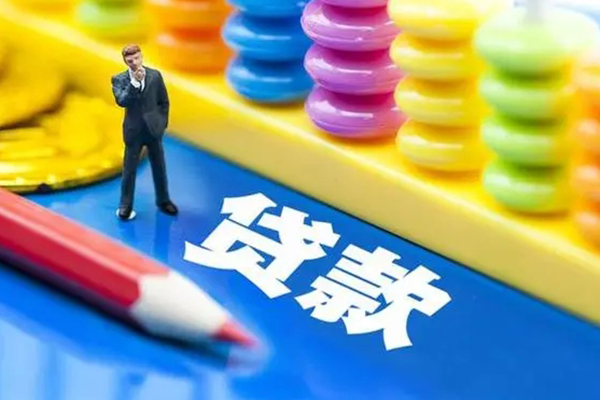 成都18身份证线下贷款