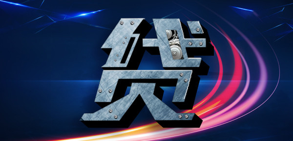 探讨民间借贷公司合法性的现状与影响