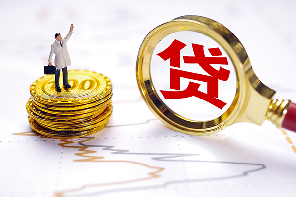成都18借钱当天放款
