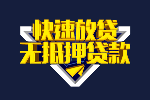 成都18小额空放