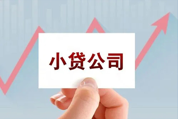 成都18私借户不考察
